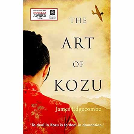 The Art of Kozu