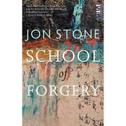 School of Forgery